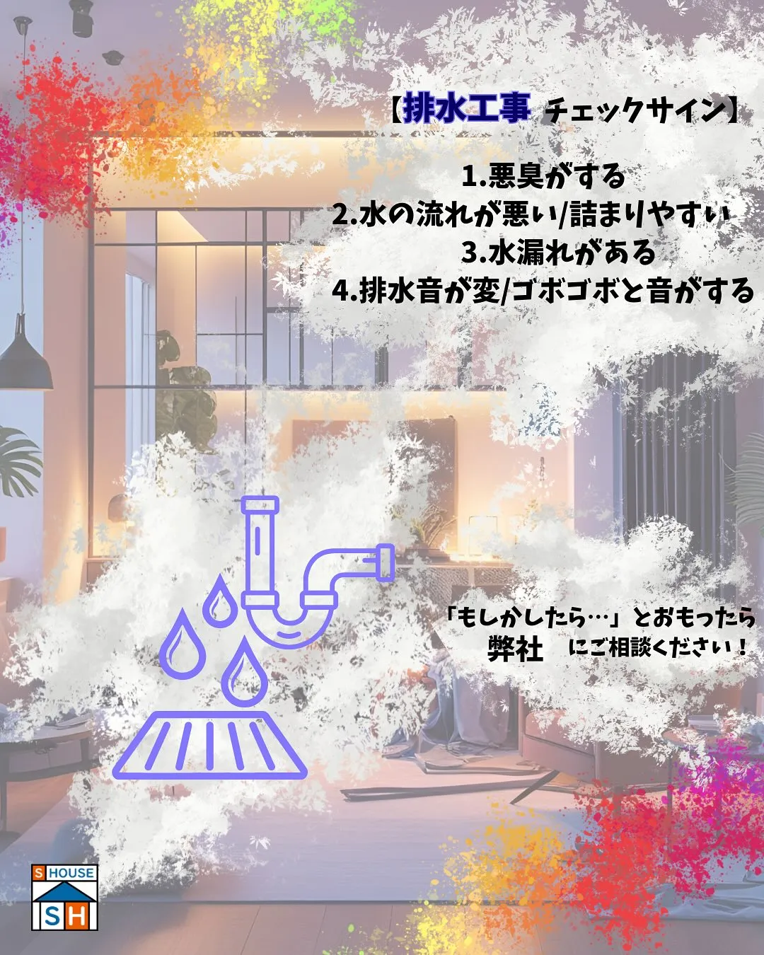 【サインを見逃すと大変なことに！？😱】