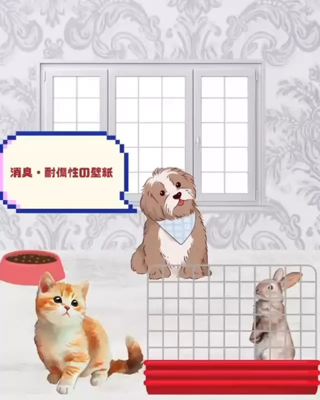 🐶🐱 ペットも家族。